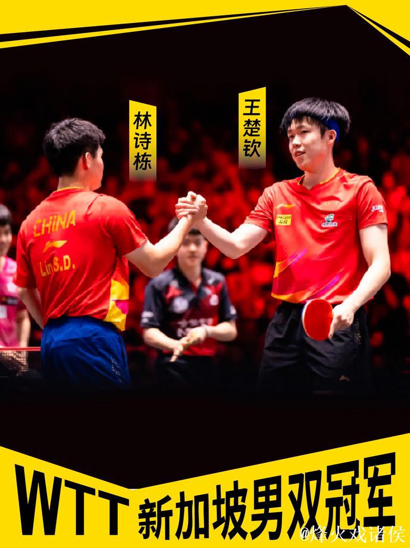 混双内战太有趣!林诗栋随意发言逗乐莎头,莎莎滚网再引双方欢笑 混双内战太有趣!林诗栋随意发言逗乐莎头,莎莎滚网再引双方欢笑